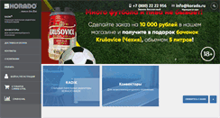 Desktop Screenshot of korado.ru