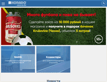 Tablet Screenshot of korado.ru